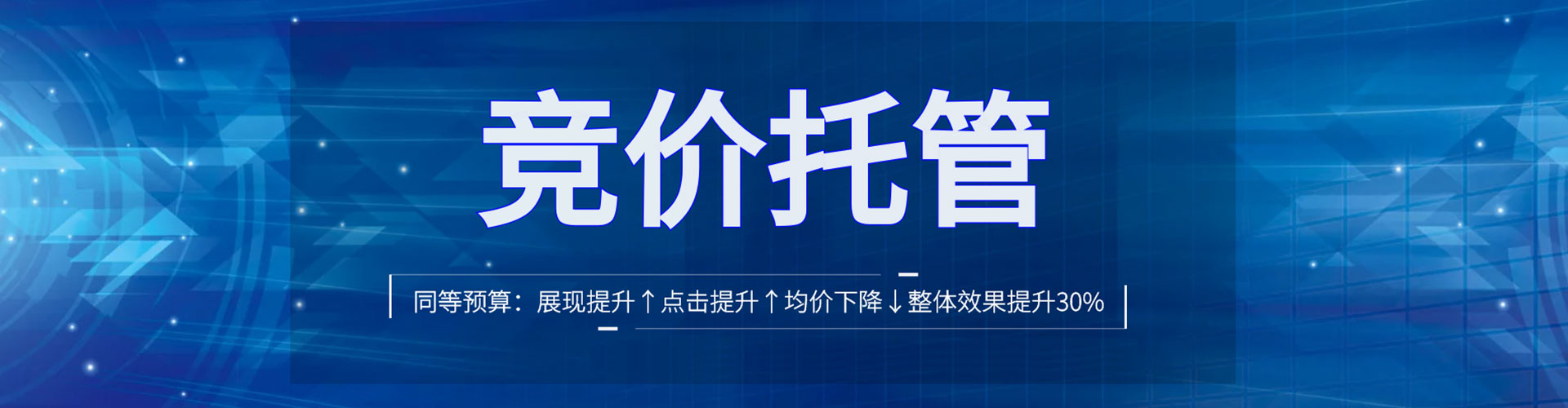 金城江百度推广开户